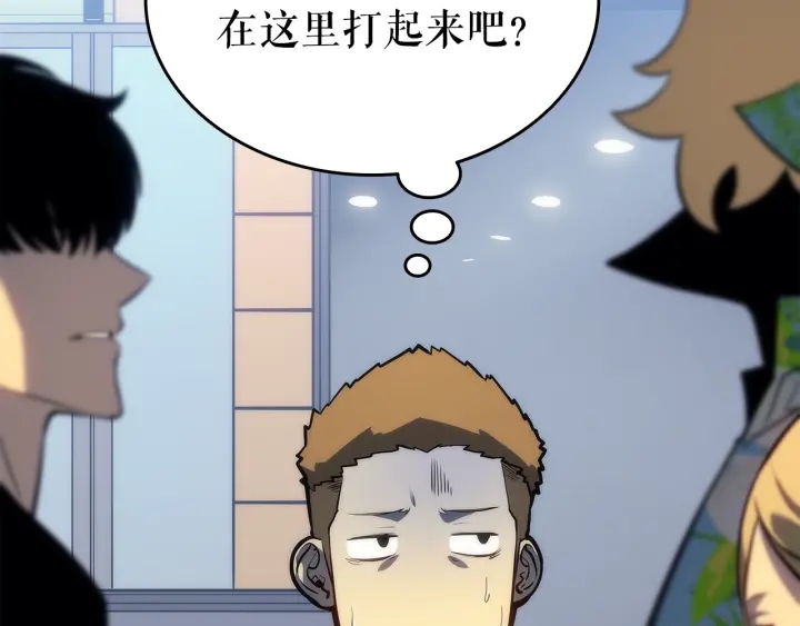 第153话 卡米什的愤怒98