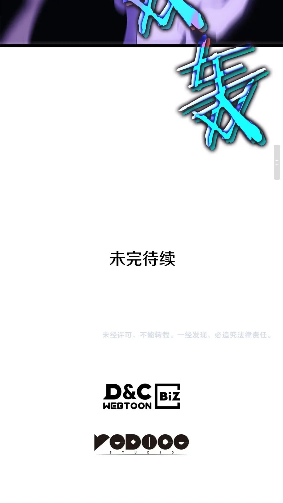 第142话 尸体的价值108