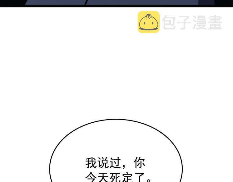 第159话 合围154