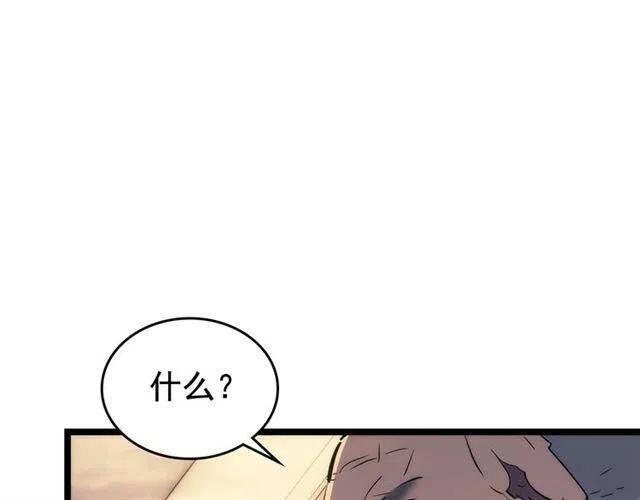 第110话 我将继续前行16