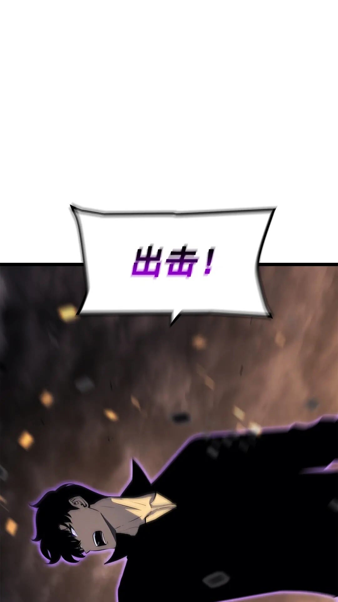 第136话 伺机而动0