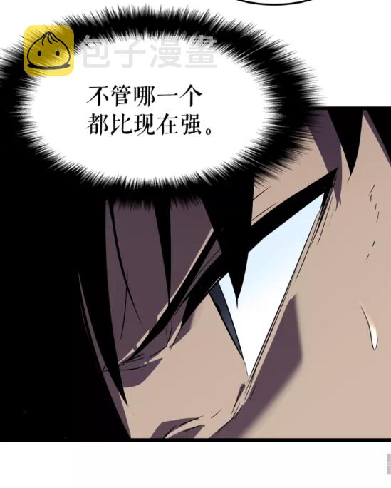第44话 测试之房66