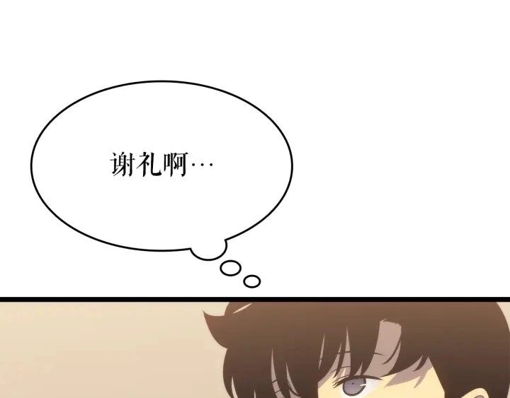 第149话 猎杀名单250