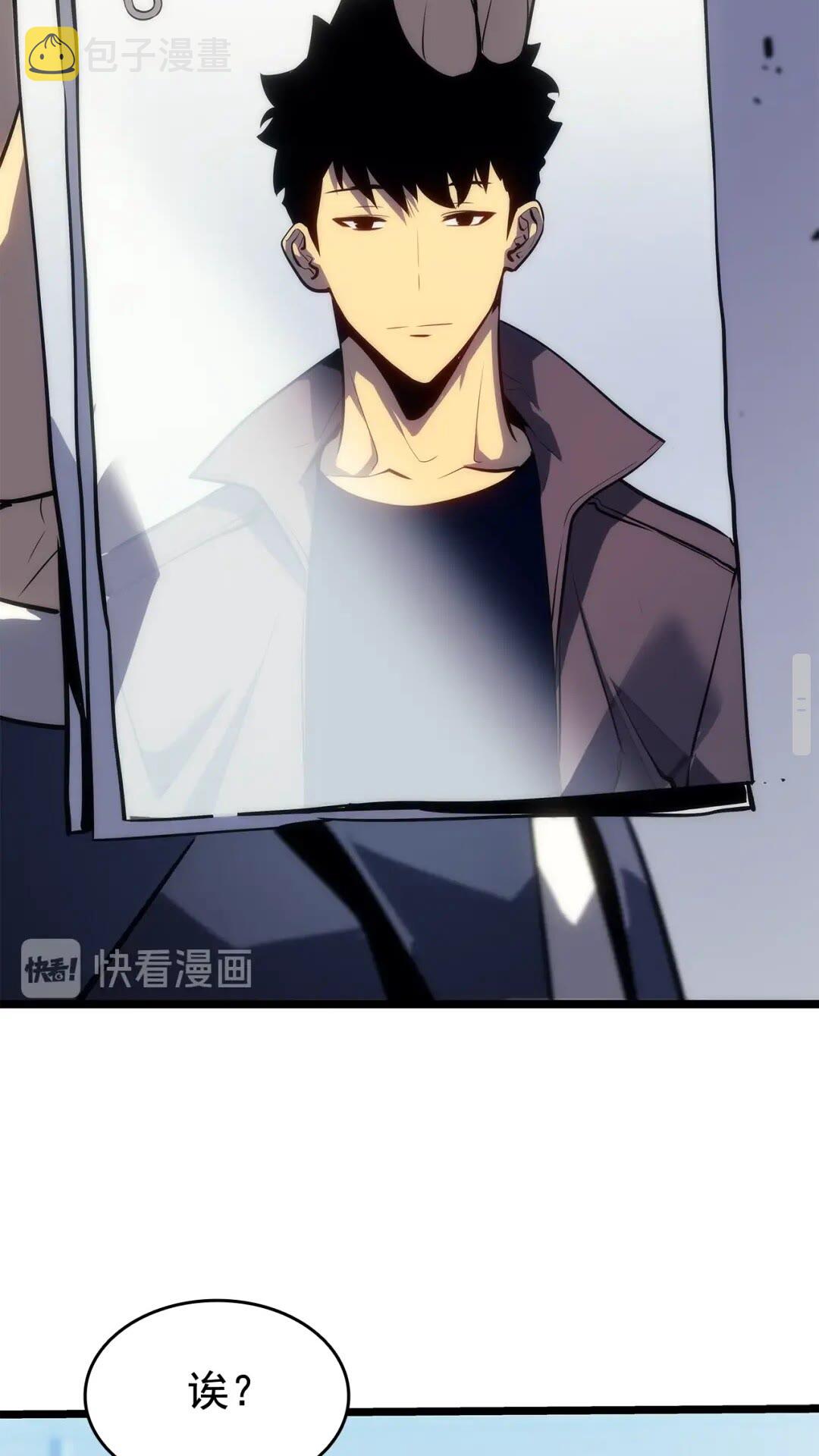 第140话 父亲的消息71