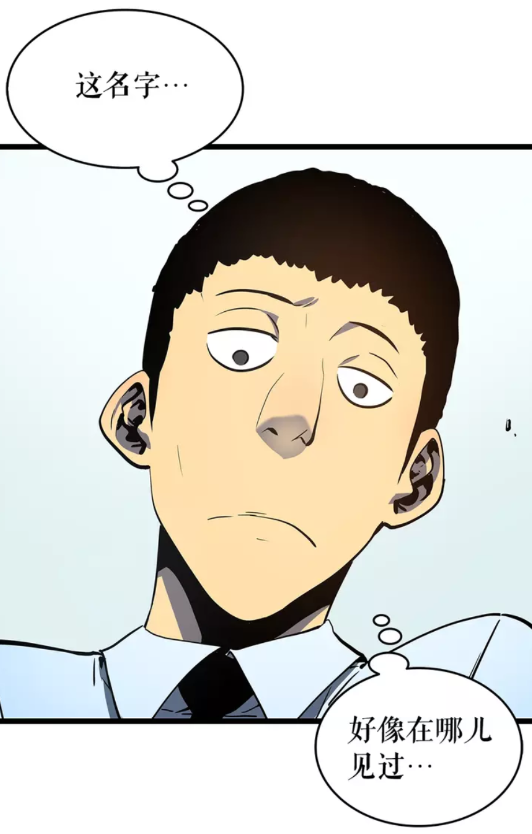 第61话 被诅咒的随机盒子60