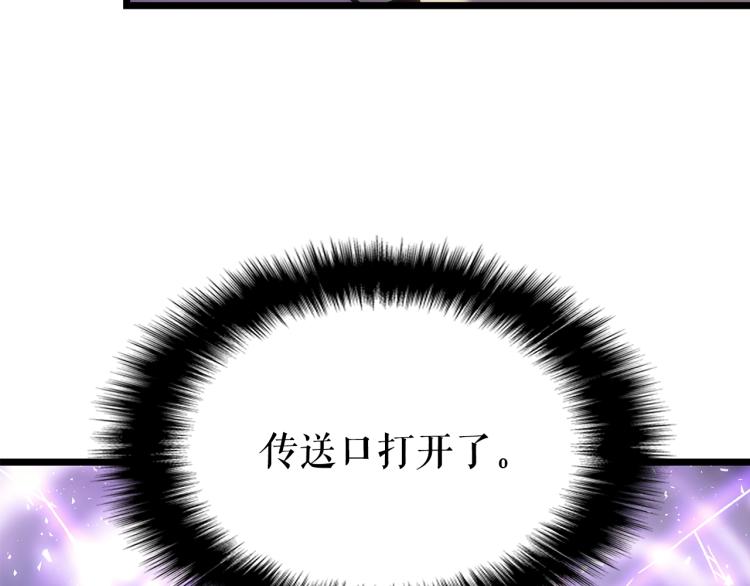 第166话 战争的序幕231