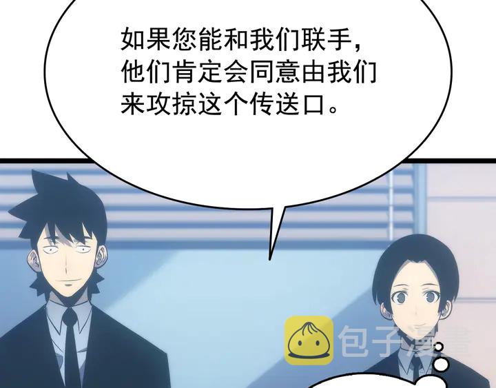 第116话 异常89