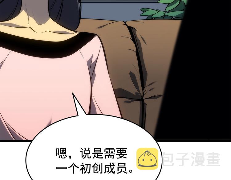 第121话 误会201