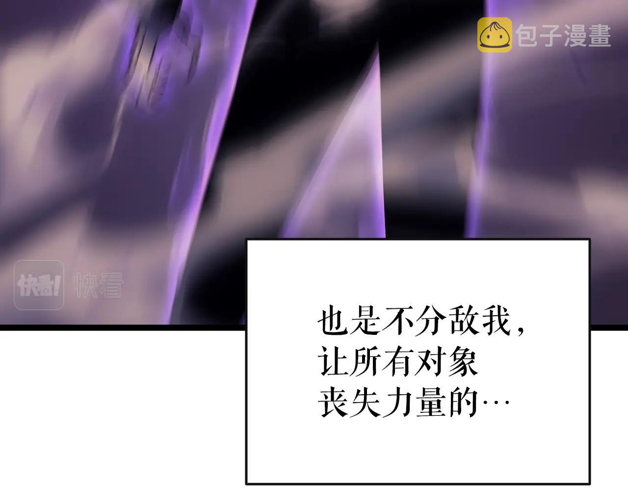 第173话 龙惧188