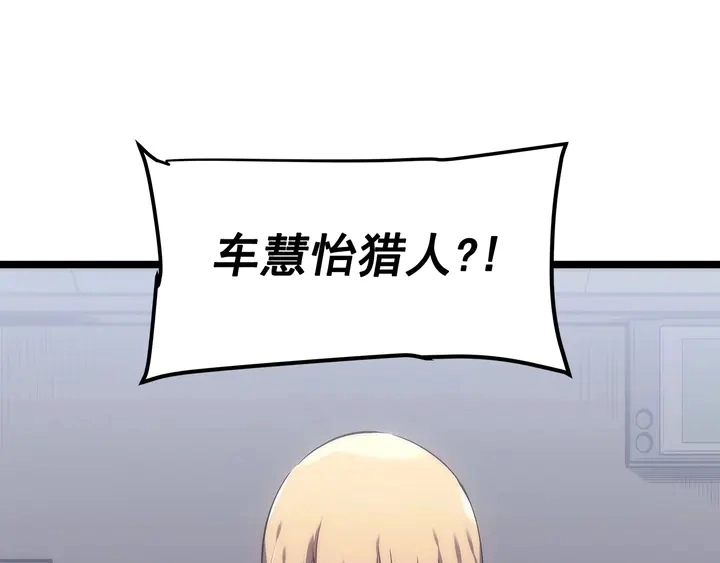 第112话 单身汉公会60
