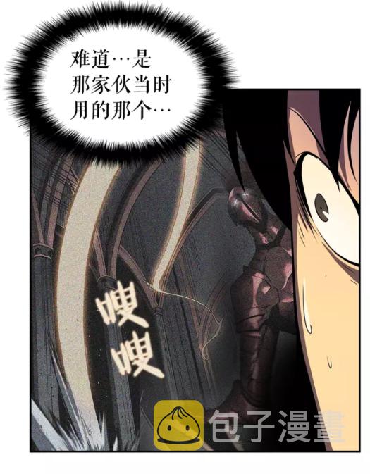 第43话 魔法师29
