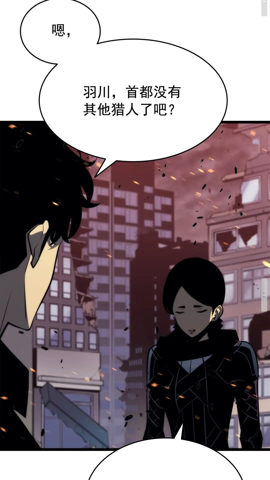 第135话 全军43