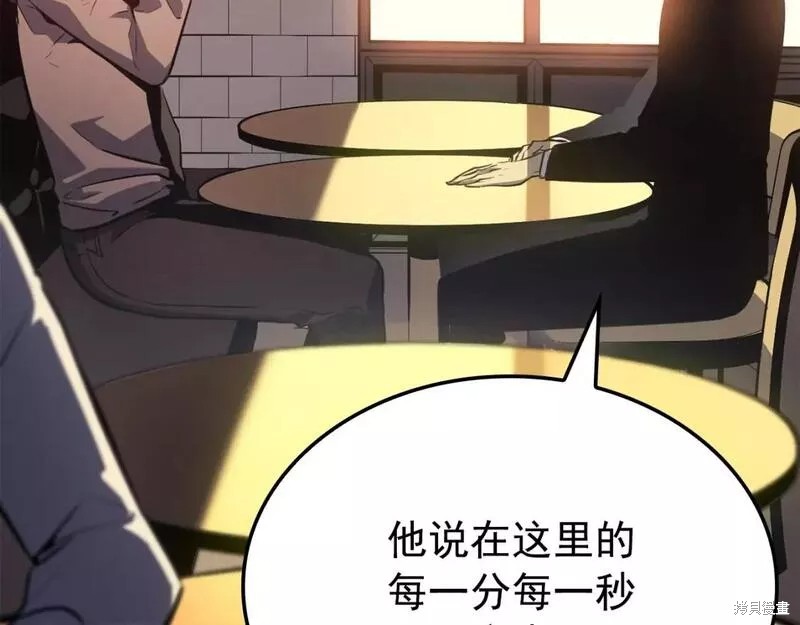 番外985