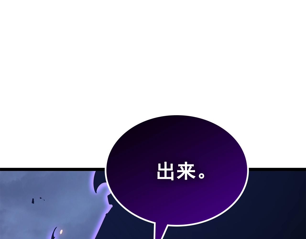 第175话 灵体化125
