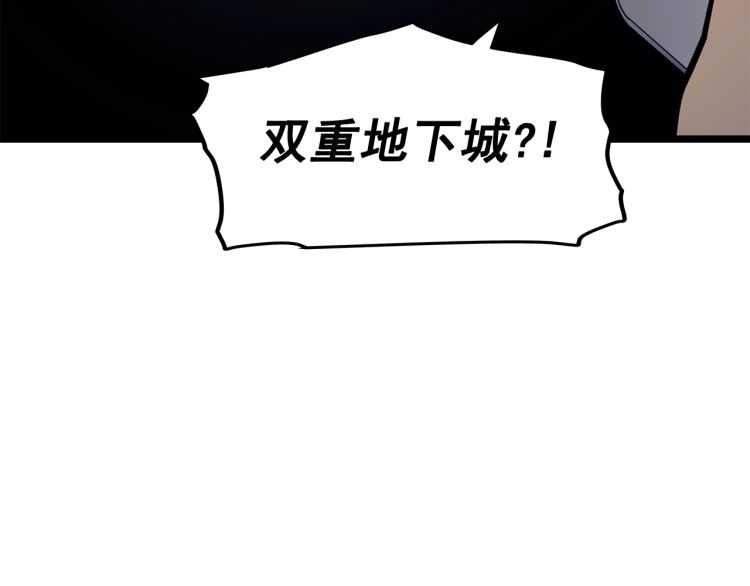 第125话 我是谁61