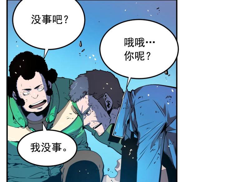 第4话 “神”83