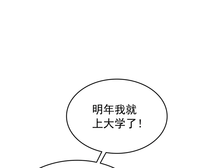 第155话 唯一的朋友18