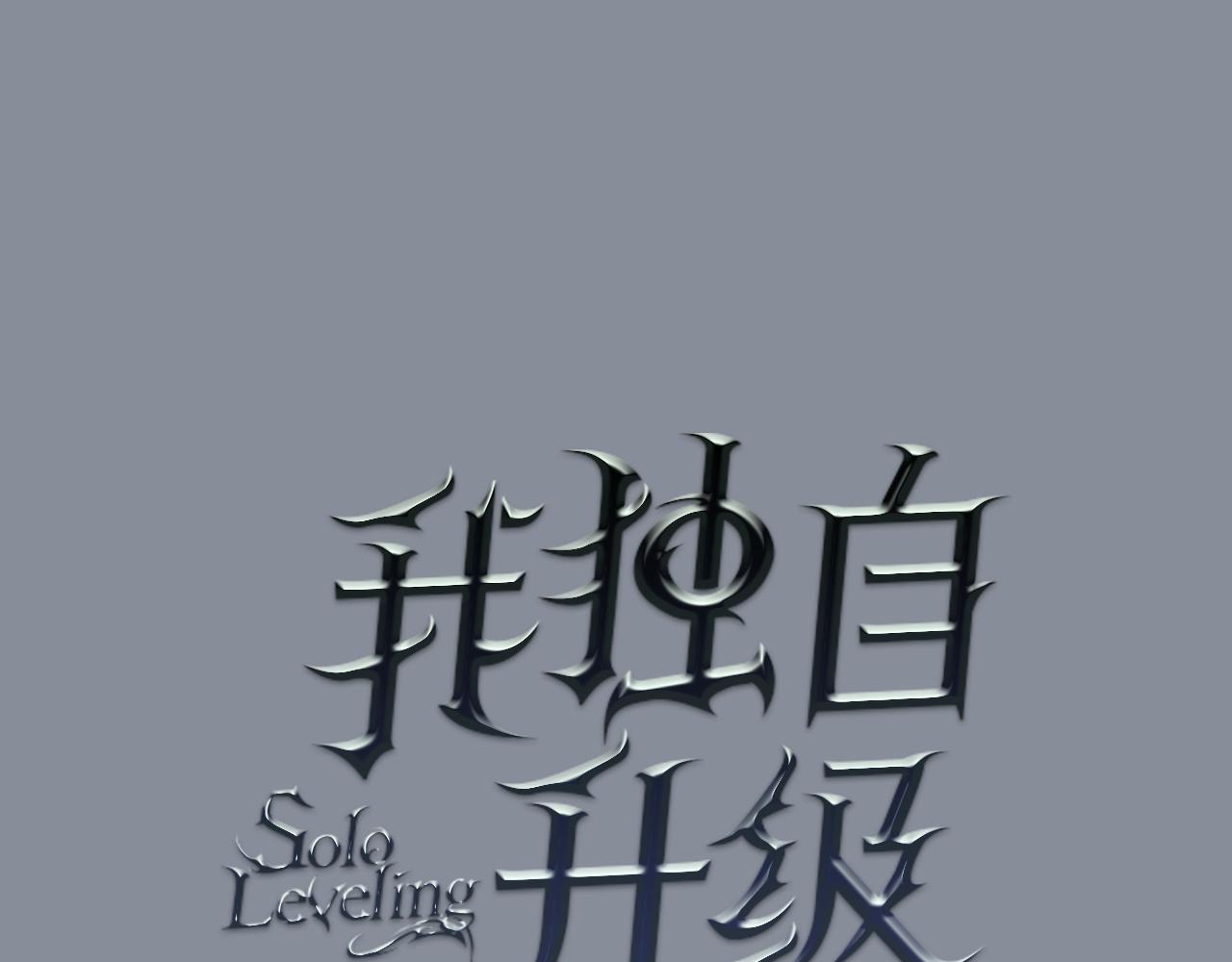第177话 请求7