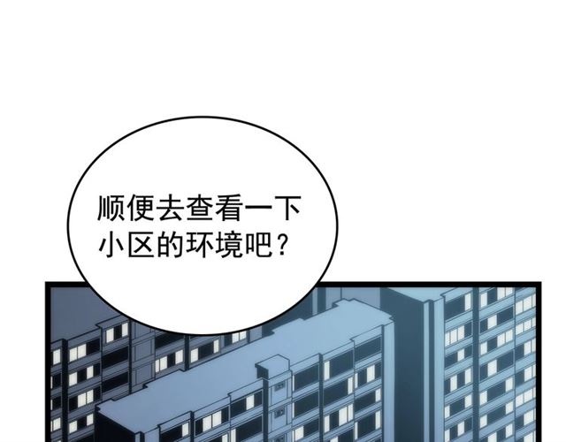 第80话 上岸的蚂蚁25