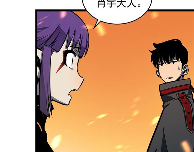 第84话 影子升级！162