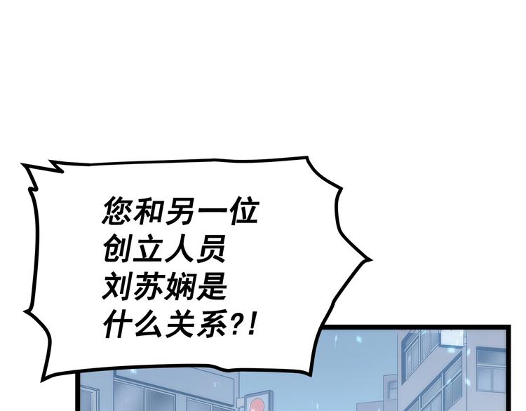 第122话 一人成军17
