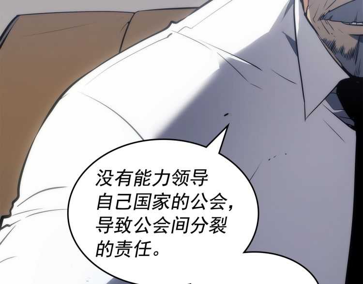 第126话 设计者67