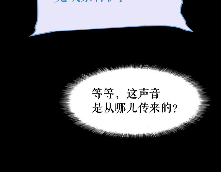 第10话 成为【玩家】150