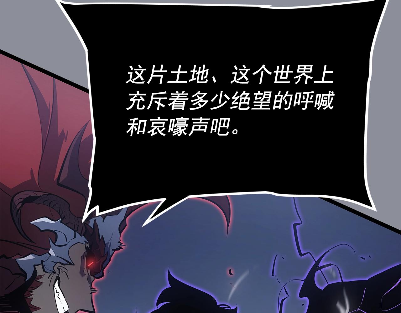 第176话 你的结局186