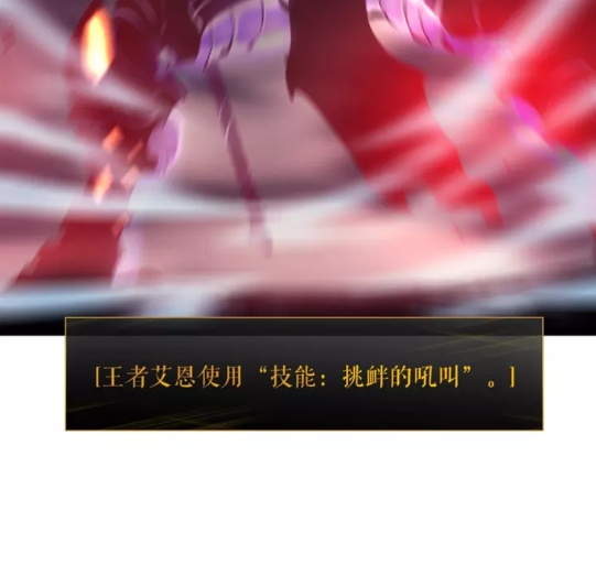 第101话 王与王33