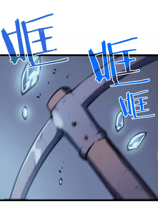 第66话 错觉吗？50