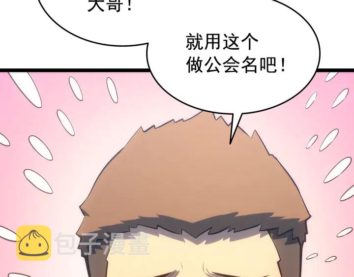 第116话 异常50
