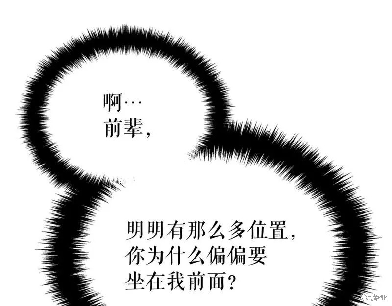 番外9168