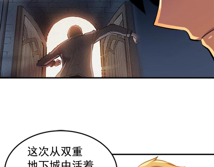 第11话 系统惩罚50