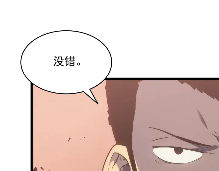 第118话 全速！128