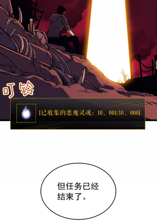 第61话 被诅咒的随机盒子11