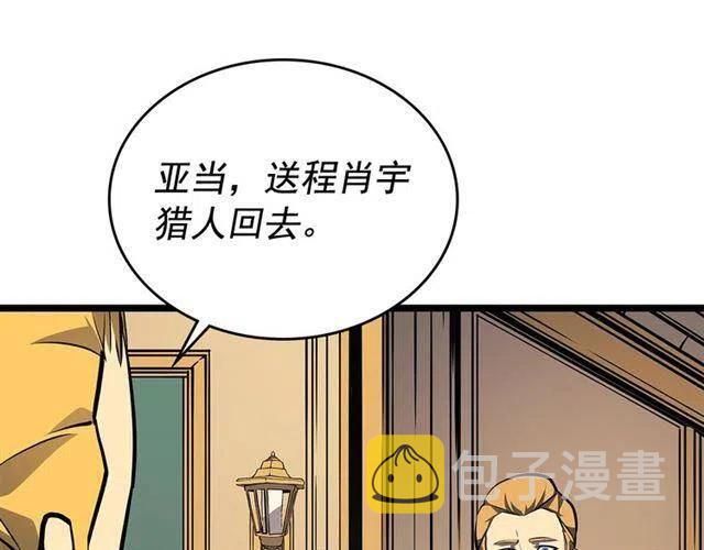 第109话 极限137