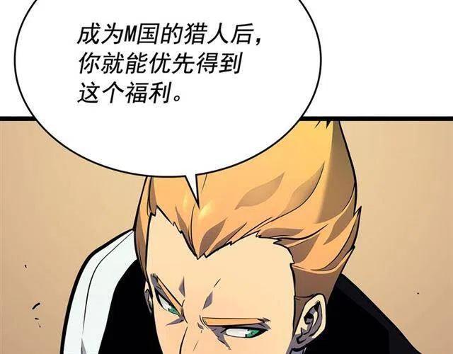 第109话 极限65