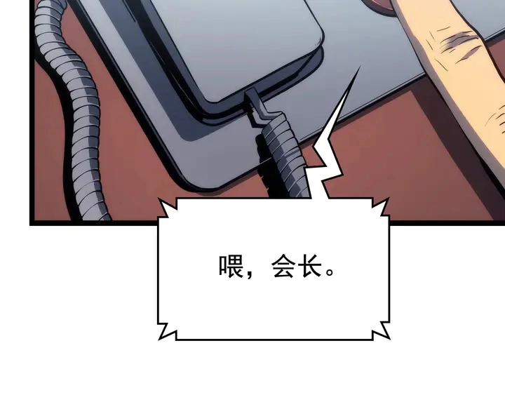 第113话 入会测试155