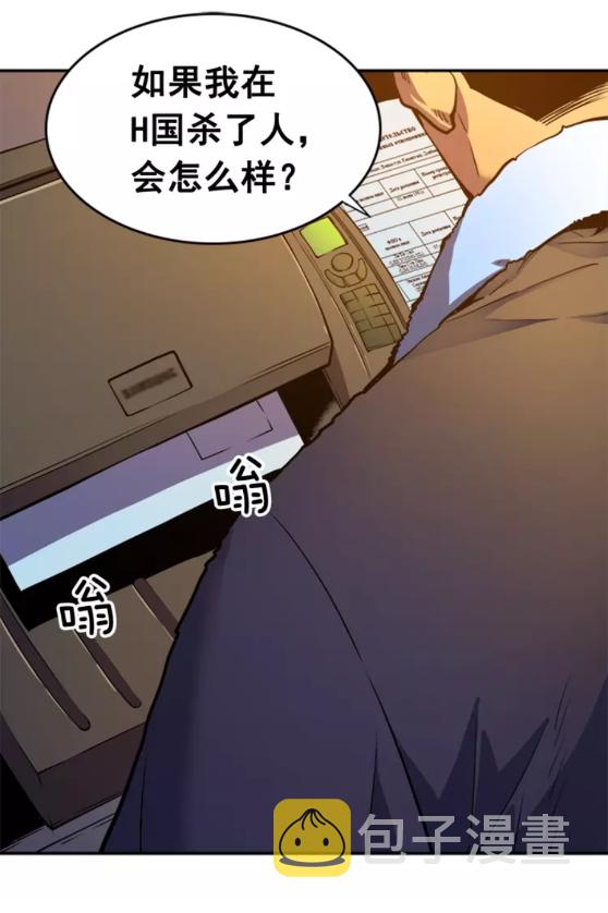 第26话 恶魔城的钥匙37