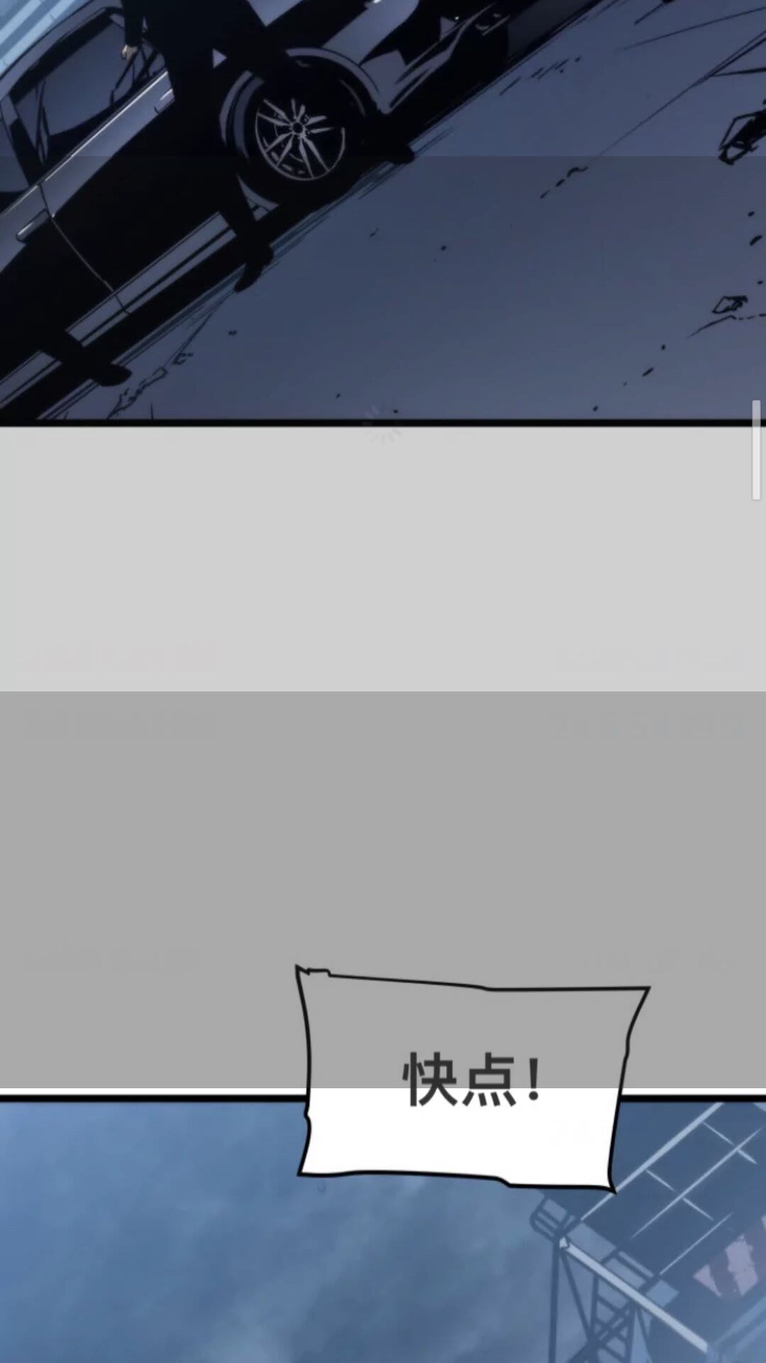 第146话 较量85