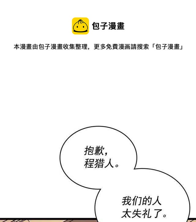 第109话 极限121