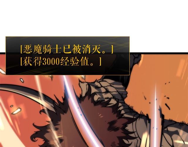 第81话 恶魔贵族158