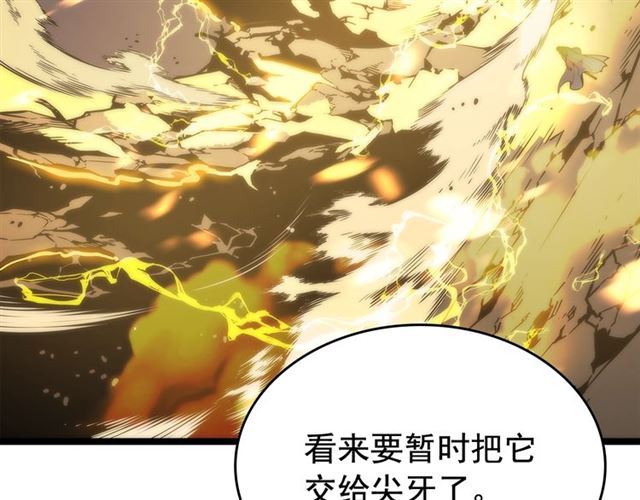 第80话 上岸的蚂蚁131