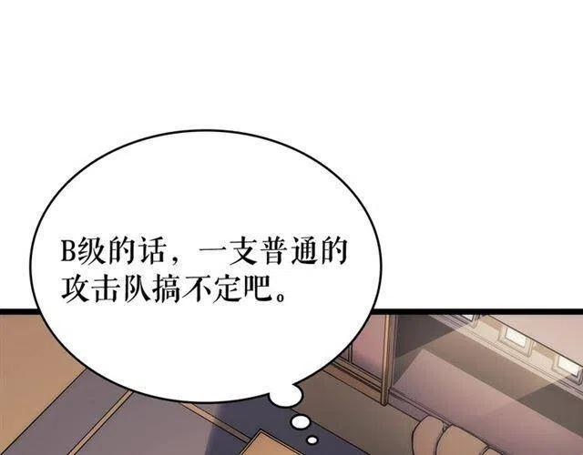 第110话 我将继续前行19