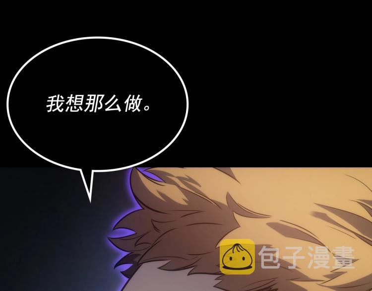 第163话 我就是你259