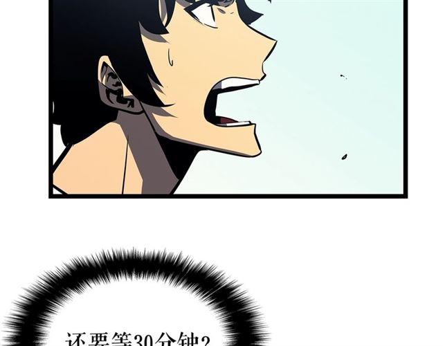 第77话 S级猎人证52