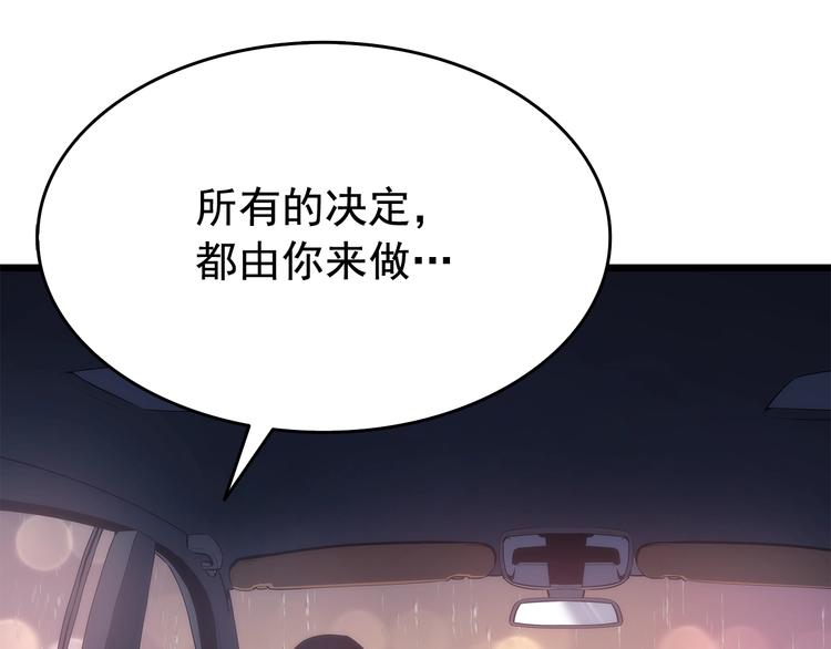 第121话 误会110
