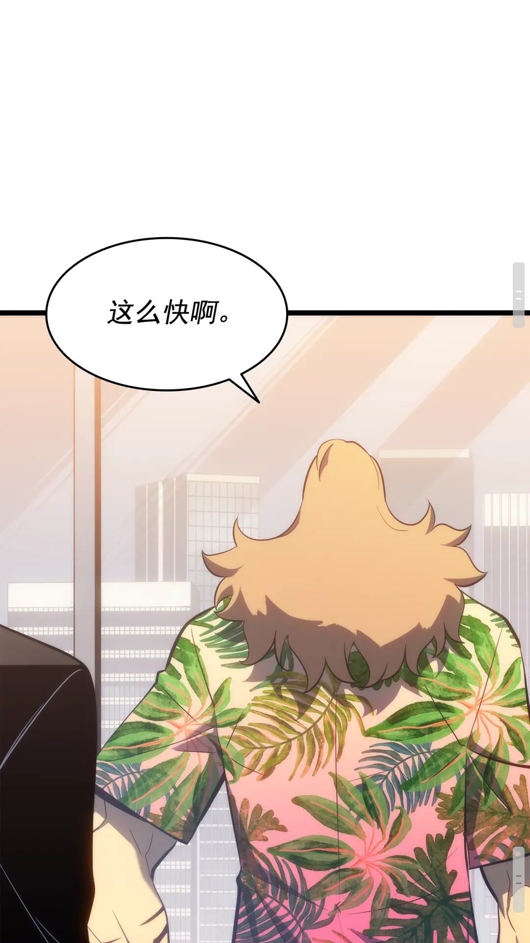 第141话 全球会议58