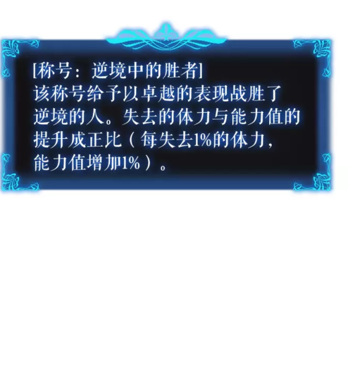 第45话 君王诞生！103