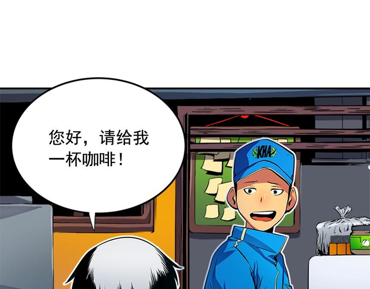 第1话 最弱猎人74